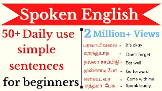 Spoken English in Tamil  50 Daily use sentences for beginners  Ultramind [upl. by Jeavons]