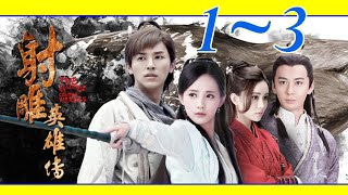 The Legend of the Condor Heroes EP0103 2017 Indo Sub [upl. by Kcirrej]