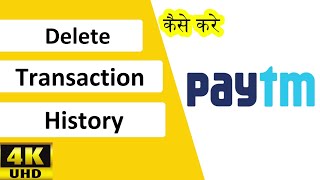 How To Delete Transaction History In Paytm  Paytm Transaction History Kaise Delete Kare  Paytm [upl. by Eiral]