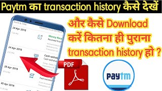 How to View Paytm Year Old Transaction History  how to download in PDF format  Latest Live  2021 [upl. by Eissirhc207]