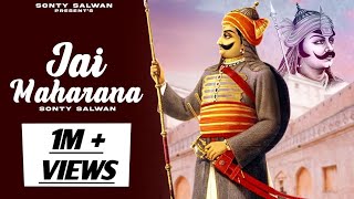 JAI MAHARANA New songOfficial lyrics video Sonty Salwan New Rajputana Song 2021 New haryanvi song [upl. by Burner]