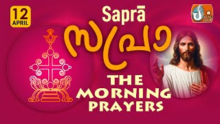 Sapra The Morning Prayer 12th of April 2024 [upl. by Sitelc344]