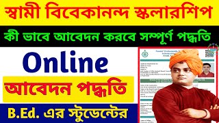 How To Apply Svmcm Scholarship 2024  Svmcm Online Application BEd Students  Senctioned [upl. by Inalak]