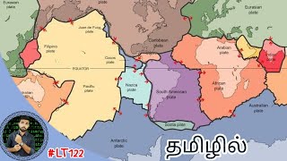 Plate Tectonics Explained  Tamil [upl. by Selrac]