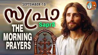 Sapra The Morning Prayer 15th of September 2024 [upl. by Odiug]