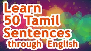 50 Tamil Sentences 01  Learn Tamil through English [upl. by Bunns]