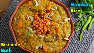 Bisibelebath Recipe In telugu by vismai Food  బిసిబెళబాత్  How to make sambar rice in telugu [upl. by Nilak359]