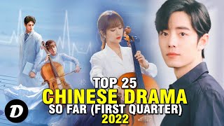 TOP 25 CHINESE DRAMA OF 2022 So Far [upl. by Nyrat619]