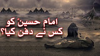 Imam Hussain as Ko Kis Ne Dafan Kiya  After 10 Moharram  Waqiya e Karbala  Mehrban TV [upl. by Ailegna]