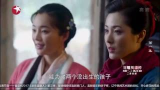 The Legend of the Condor Heroes 2017 Episode 1 eng sub [upl. by Somisareg]