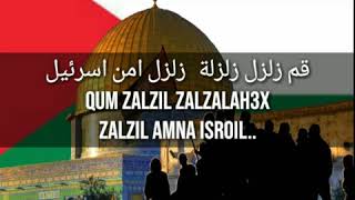 Merinding Lirik Lagu Zalzil Amna Isroil Gegarkan Keamanan Israel [upl. by Bird]