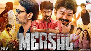 Mersal Full Movie In Hindi Dubbed  Thalapathy Vijay  Nithya Menen  Samantha  Review amp Facts HD [upl. by Arikat]