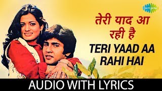 Teri Yaad Aa Rahi Hai with lyrics  तेरी याद आ रही है के बोल  Amit Kumar [upl. by Minetta]