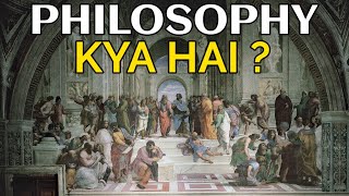 What is Philosophy in HindiWhat is PhilosophyPhilosophy Explained by LogicalFUNDA  LogicalFUNDA [upl. by Akcirret]