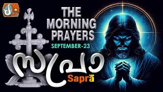 Sapra The Morning Prayer 23rd of September 2024 [upl. by Llekim]