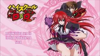 Highschool DxD Season 1 Theme Song With Lyrics [upl. by Vinnie]