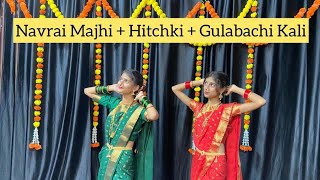 Navrai Majhi  Hitchki  Gulabachi Kali  Maharashtrian  wedding dance [upl. by Nnaeirrac417]