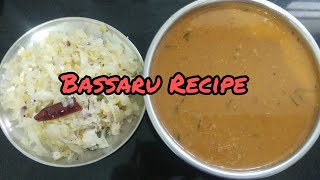 Bassaru Recipeಬಸ್ಸಾರುEasy and quick recipe [upl. by Teagan]