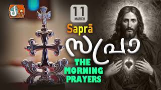 Sapra The Morning Prayer 11th of March 2024 [upl. by Doy662]