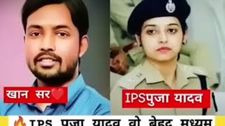 UPSC TOPPER INTERVIEW UPSC MOCK INTERVIEW ips viralvideo erudence [upl. by Lani]