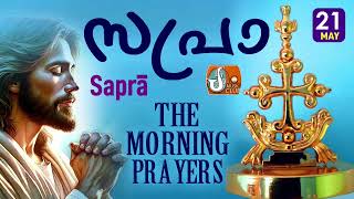 Sapra The Morning Prayer 21st of May 2024 [upl. by Doty904]