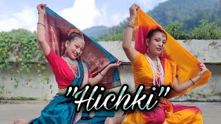 Mala Lagli Kunachi Hichki  Lavani DanceMarathi Song [upl. by Katharine]