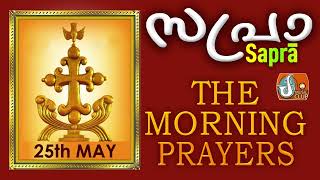 Sapra The Morning Prayer 25th of May 2024 [upl. by Htiduj]